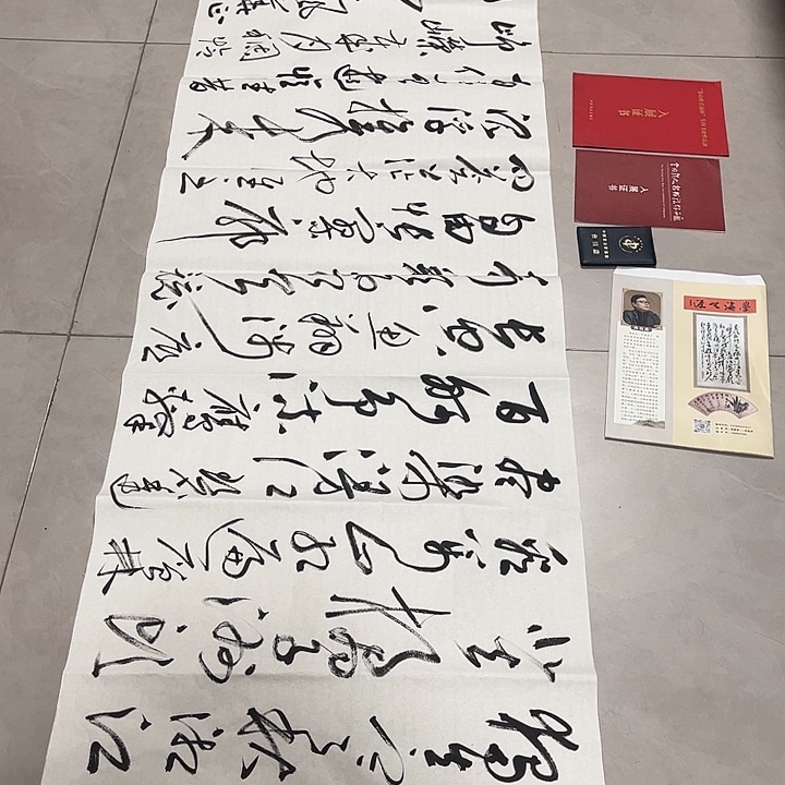 张***卫书法孙老师书法作品长沙