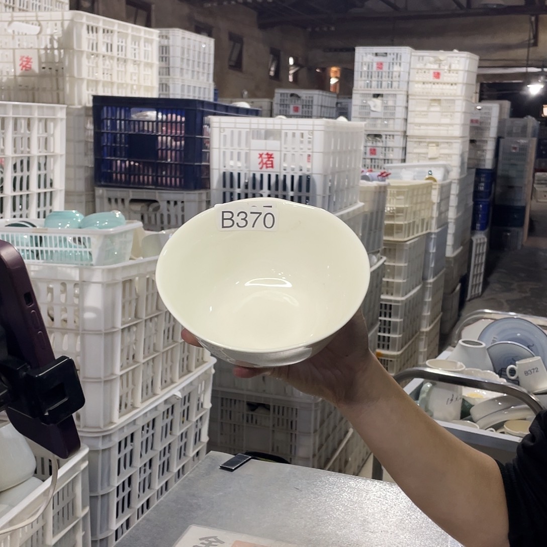 瓷片370            4个