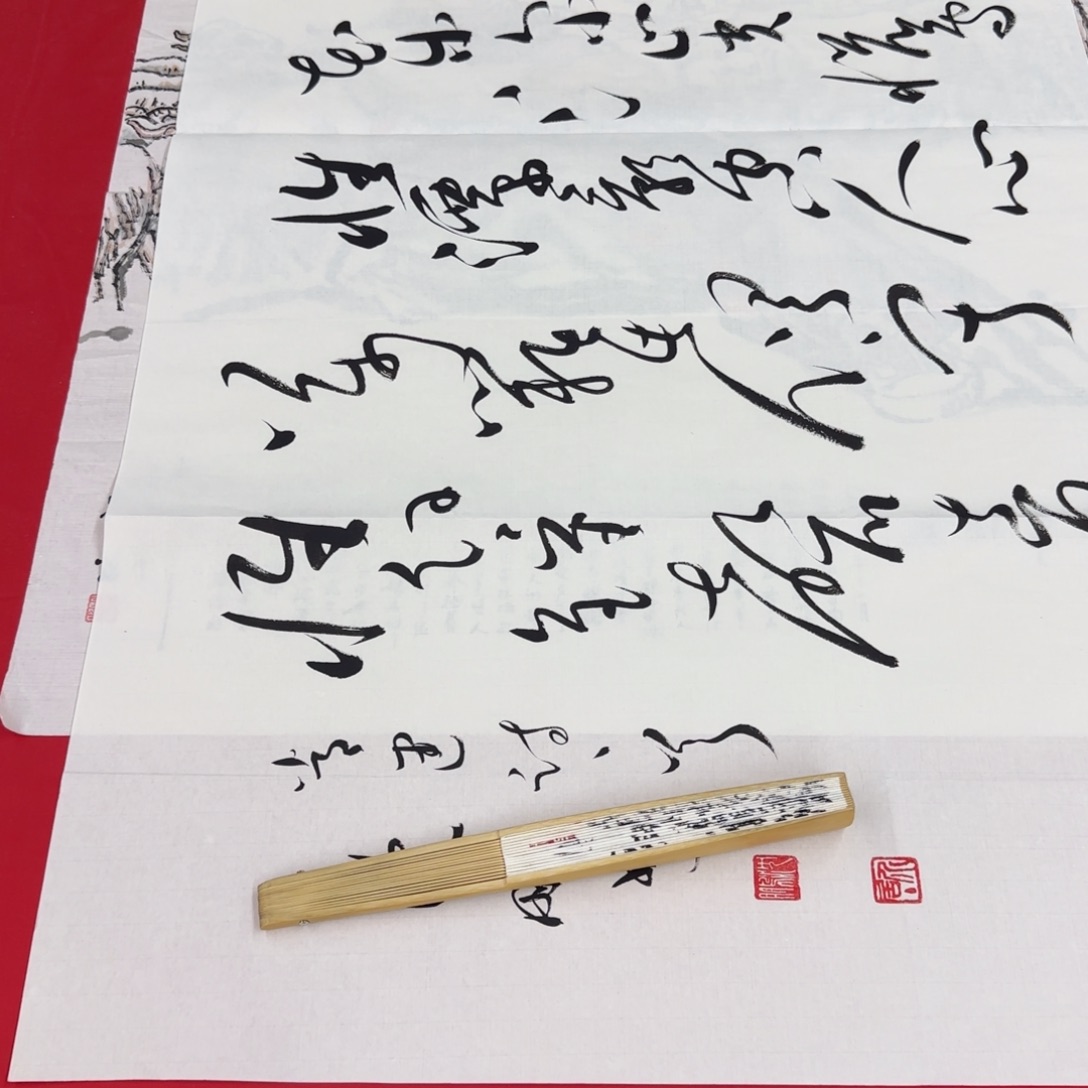 强*其实生生世世生生世世