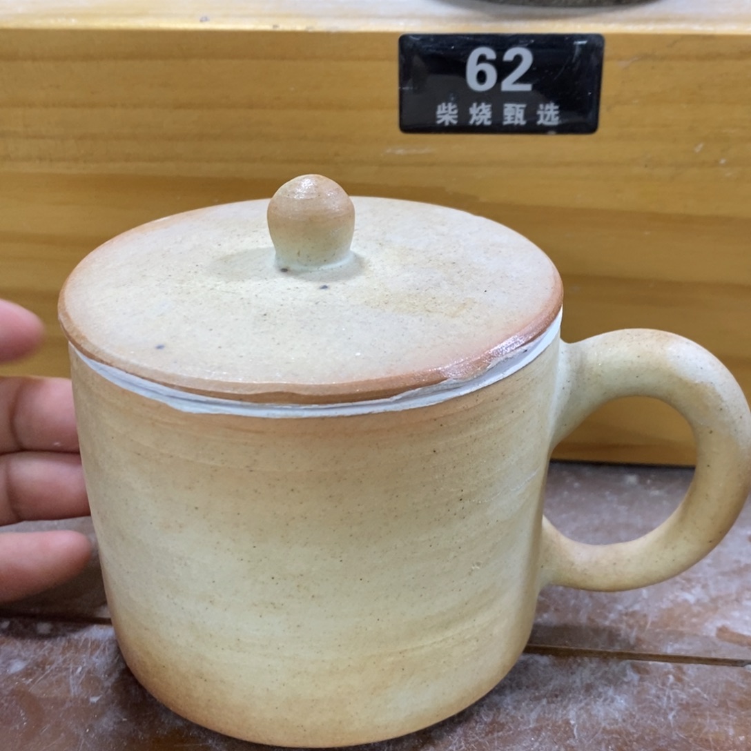 陶园柴烧，精品高货56