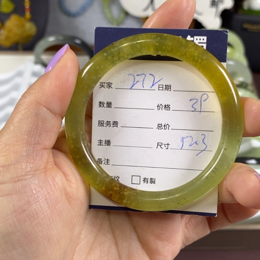 【闪购商品】蛇纹石玉未镶嵌手镯