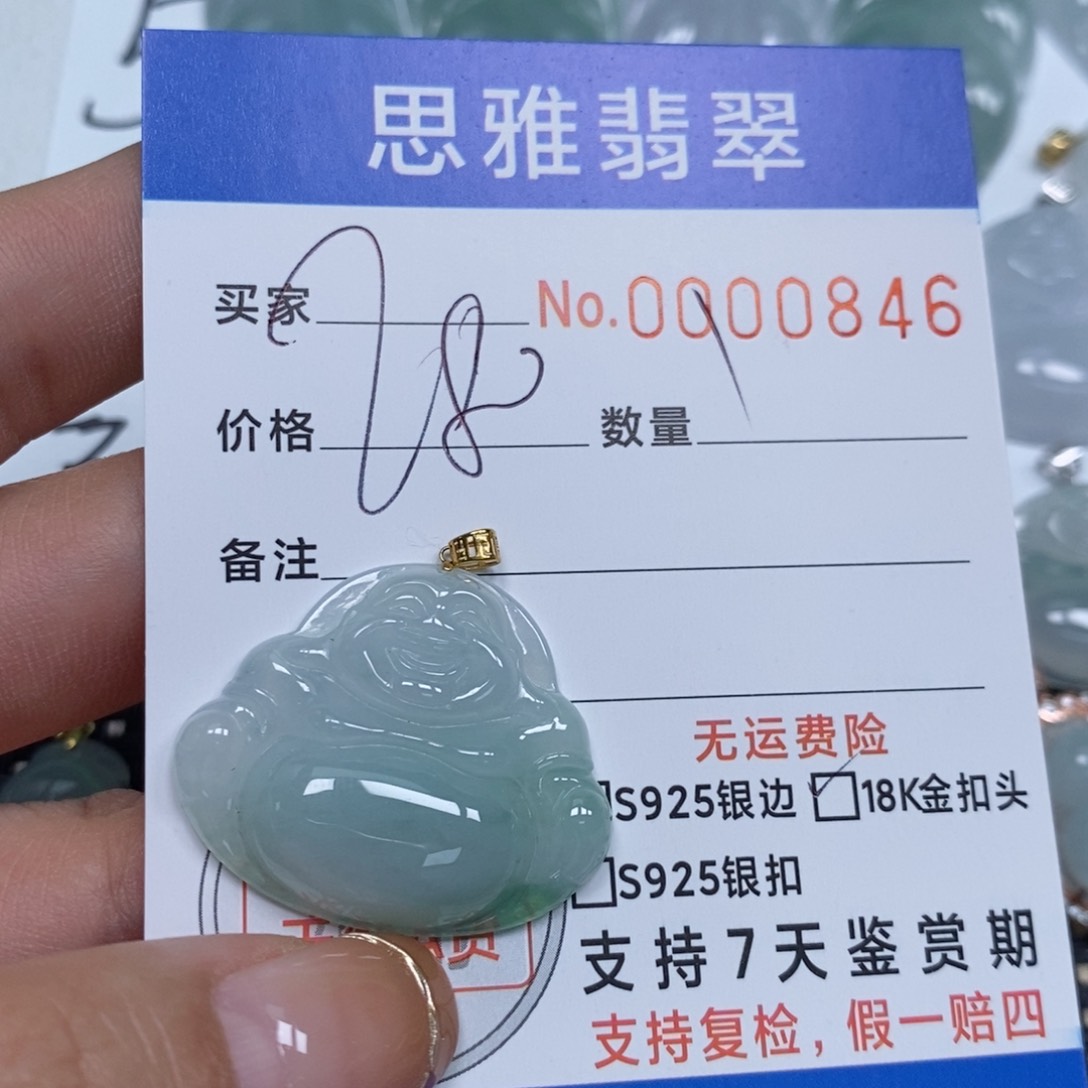 翡翠颈饰未镶嵌天然缅甸翡翠