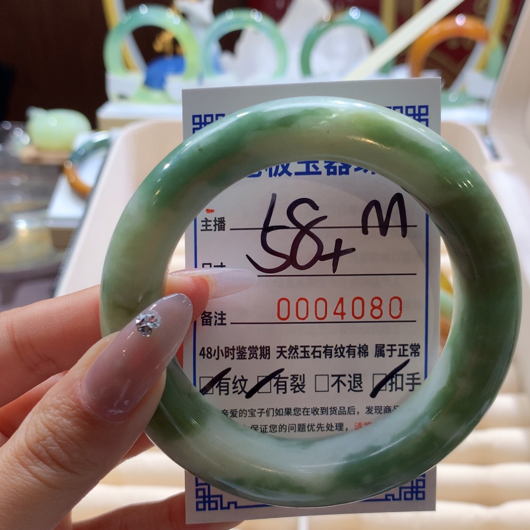 透闪石-蛇纹石玉手镯未镶嵌