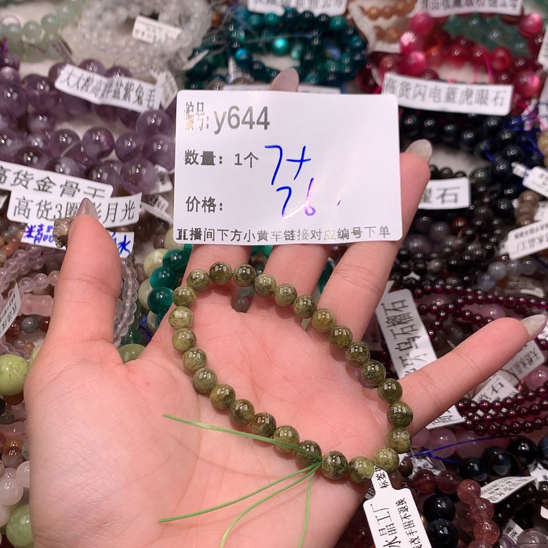 水晶手串未镶嵌644@……