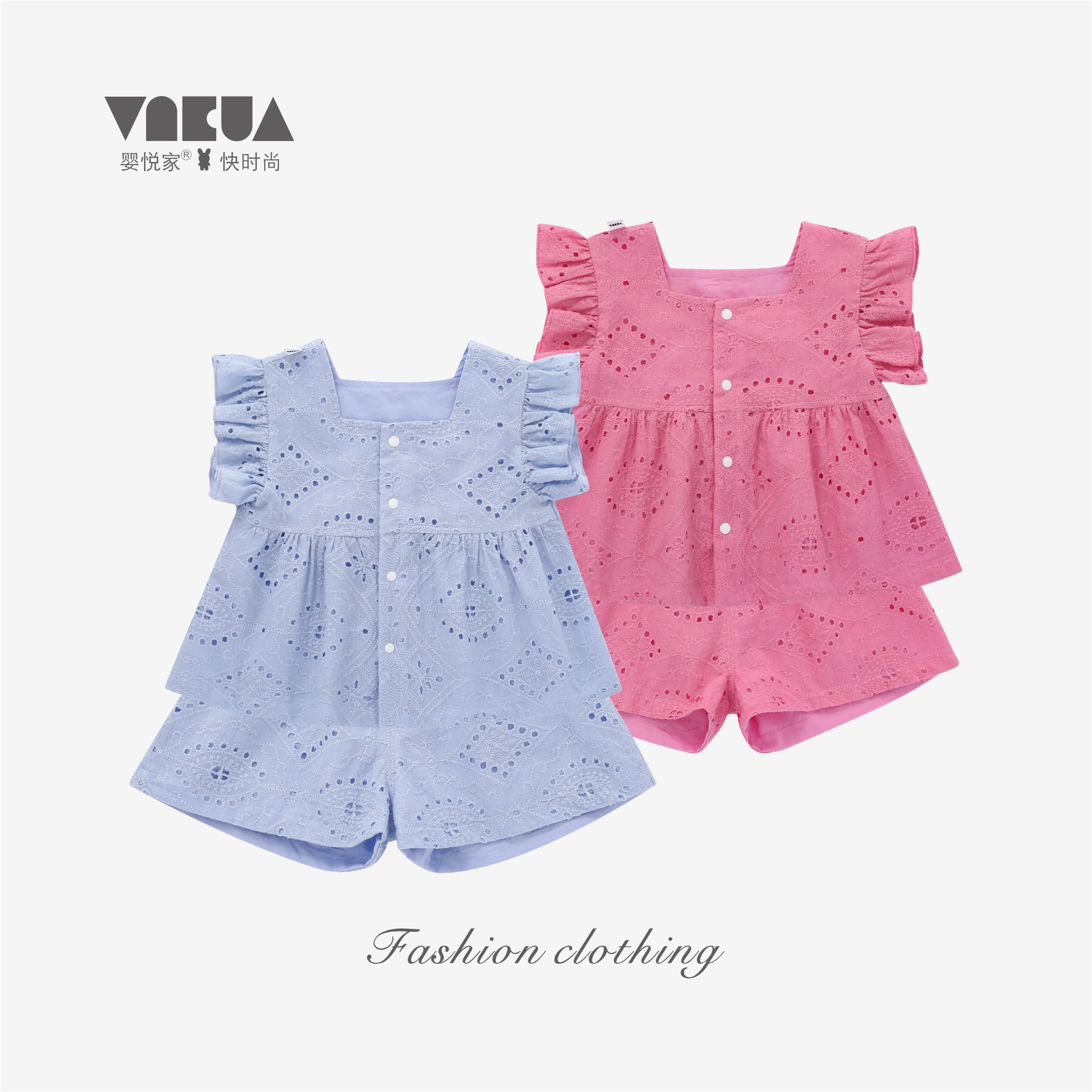 婴悦家夏季刺绣马卡龙飞袖上衣+刺绣马卡龙短裤88602+88603