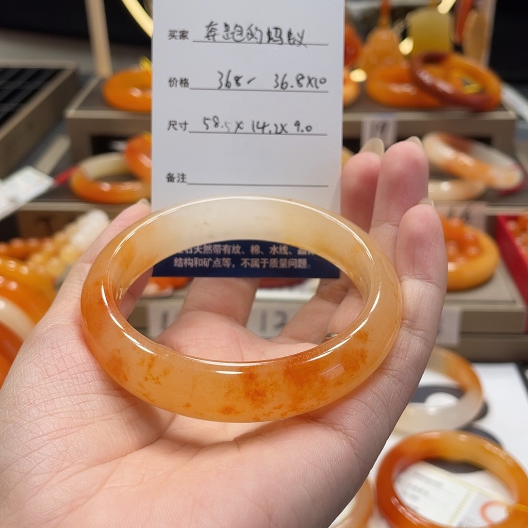 未镶嵌石英质玉（黄龙玉）手镯奔***蚁