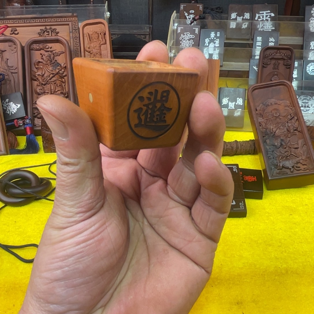 枣木雷击枣木雕刻小斗