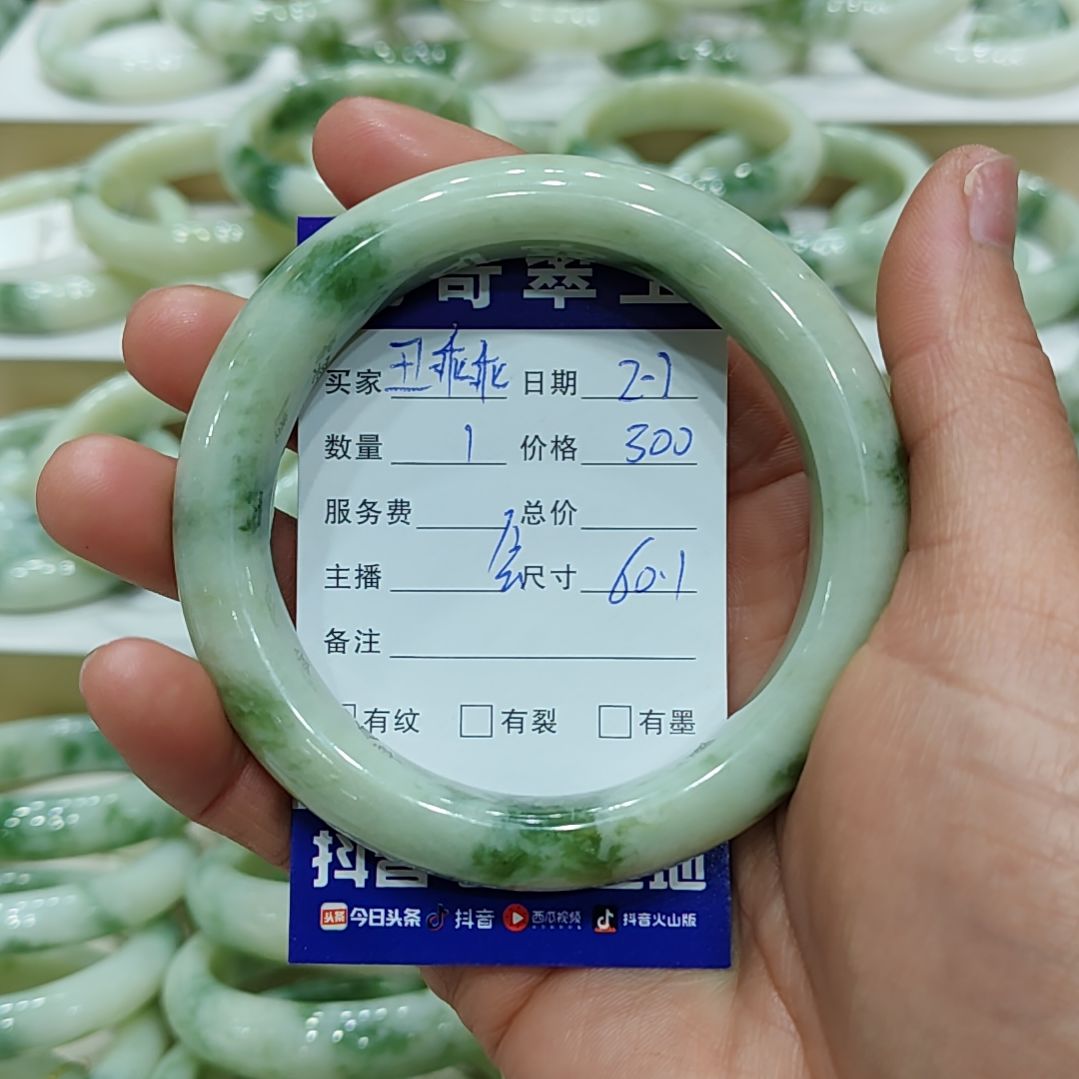 透闪石-蛇纹石玉手镯未镶嵌丑*乖