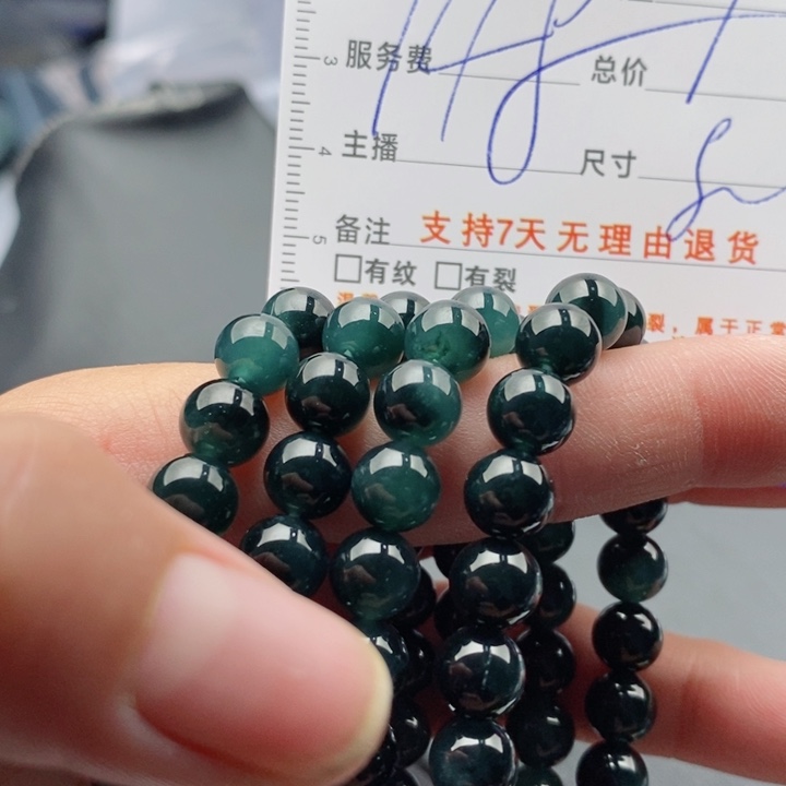 翡翠手链未镶嵌多样性