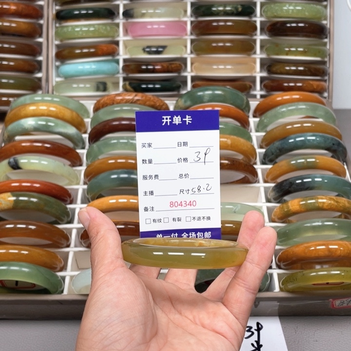 小***肉未镶嵌蛇纹石玉手镯