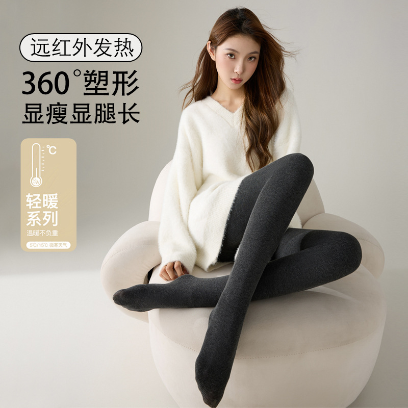 氧搭厚miu系自发热抗起球打底袜塑形高腰厚款暖裤极简风显瘦细条