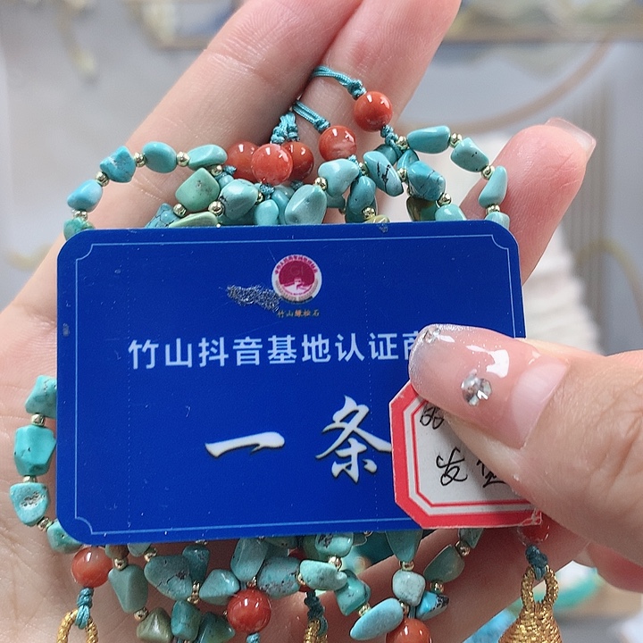 南红玛瑙珠宝奇石未镶嵌