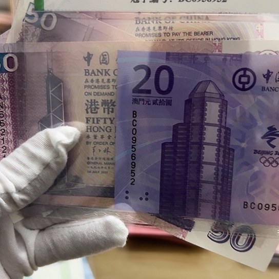 纸低***华尾121保真全新包品