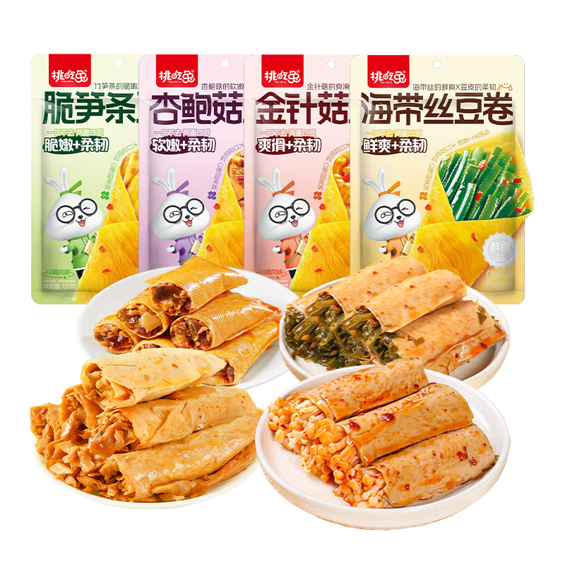 【秀姐专属】挑吃兔金针菇豆卷海带丝杏鲍菇脆笋豆卷零食开袋即食