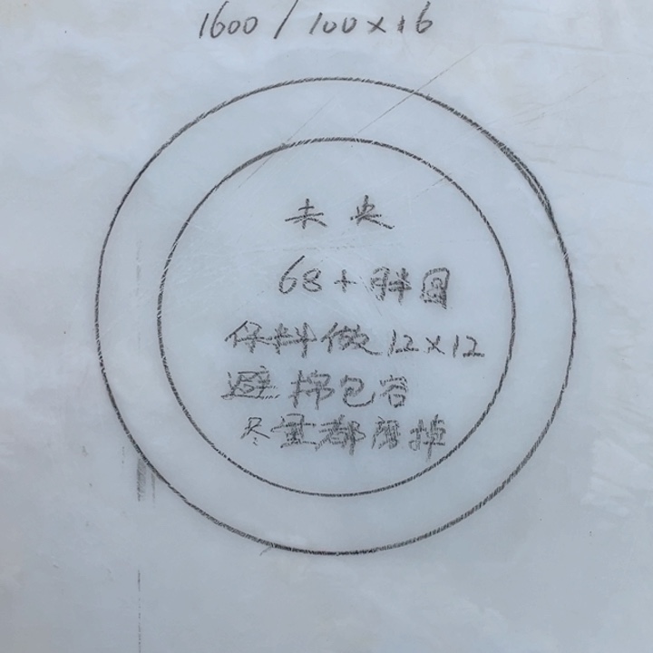 未***央和田玉未镶嵌手镯定制