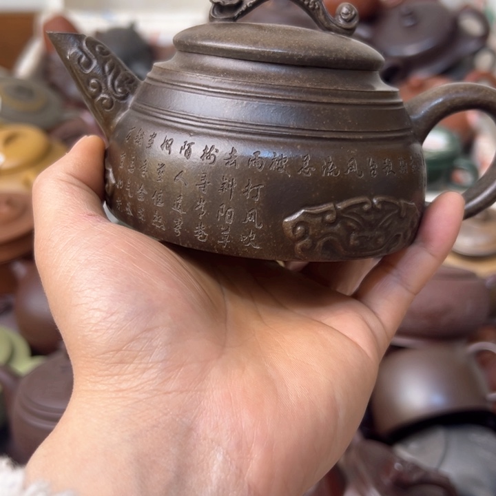 紫砂茶壶紫砂壶嘴巴磕碰