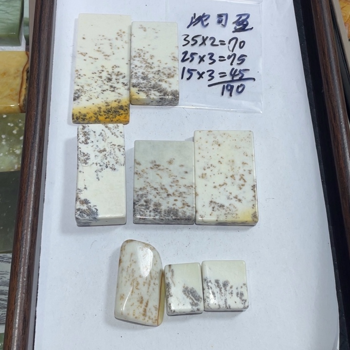 蛇纹石玉未镶嵌天然花玉平安无事牌