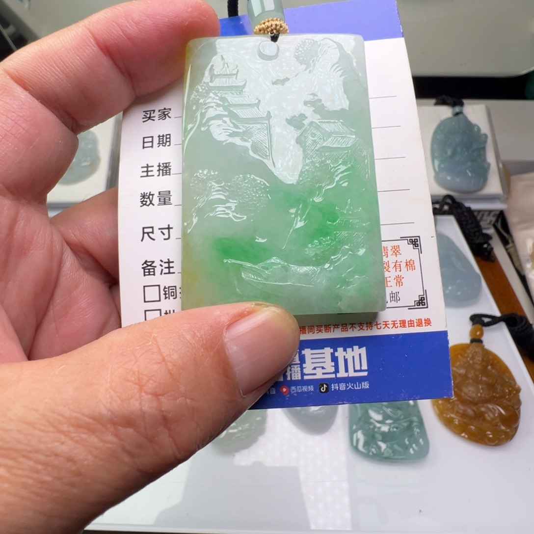 翡翠未镶嵌颈饰缅甸翡翠