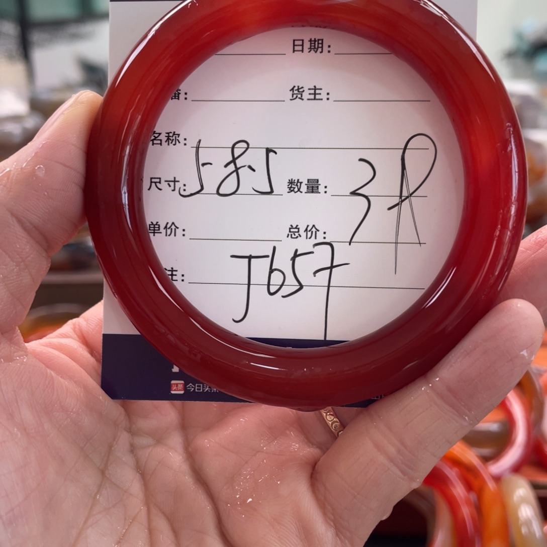 玛瑙/玉髓未镶嵌手镯