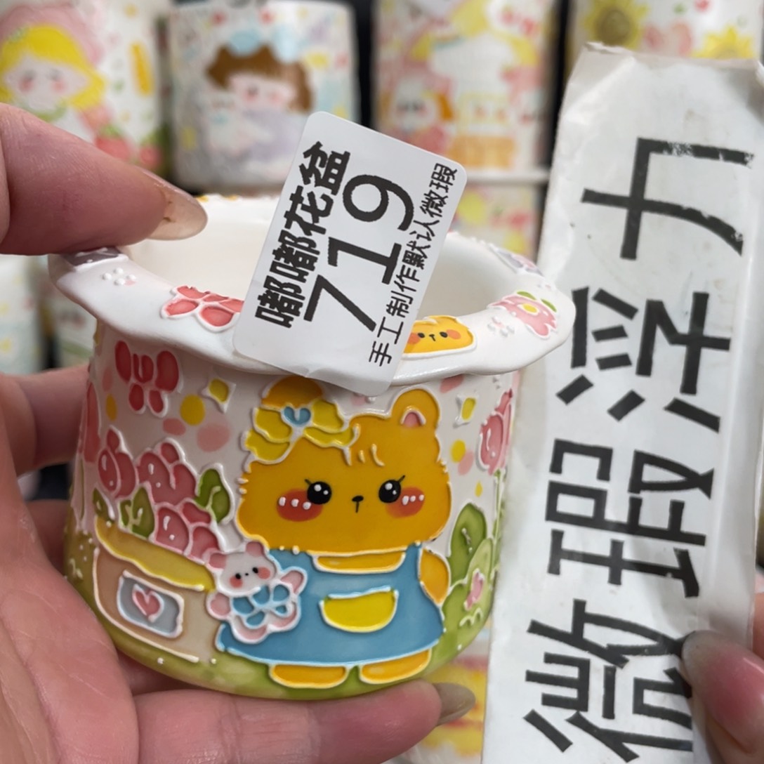 719 嘟嘟嘟嘟嘟嘟嘟嘟嘟