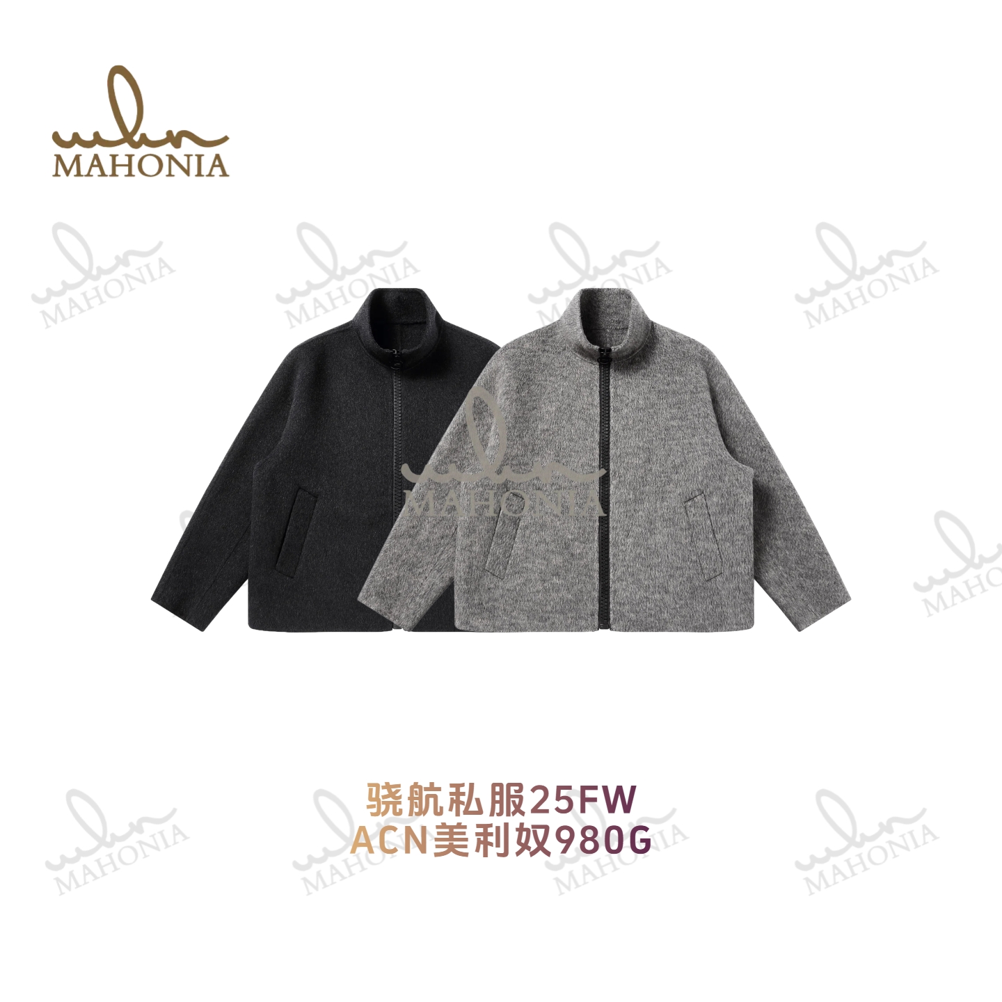 骁航私服混染双面羊毛大拉链立领羊毛外套极简厚款设计师款男女