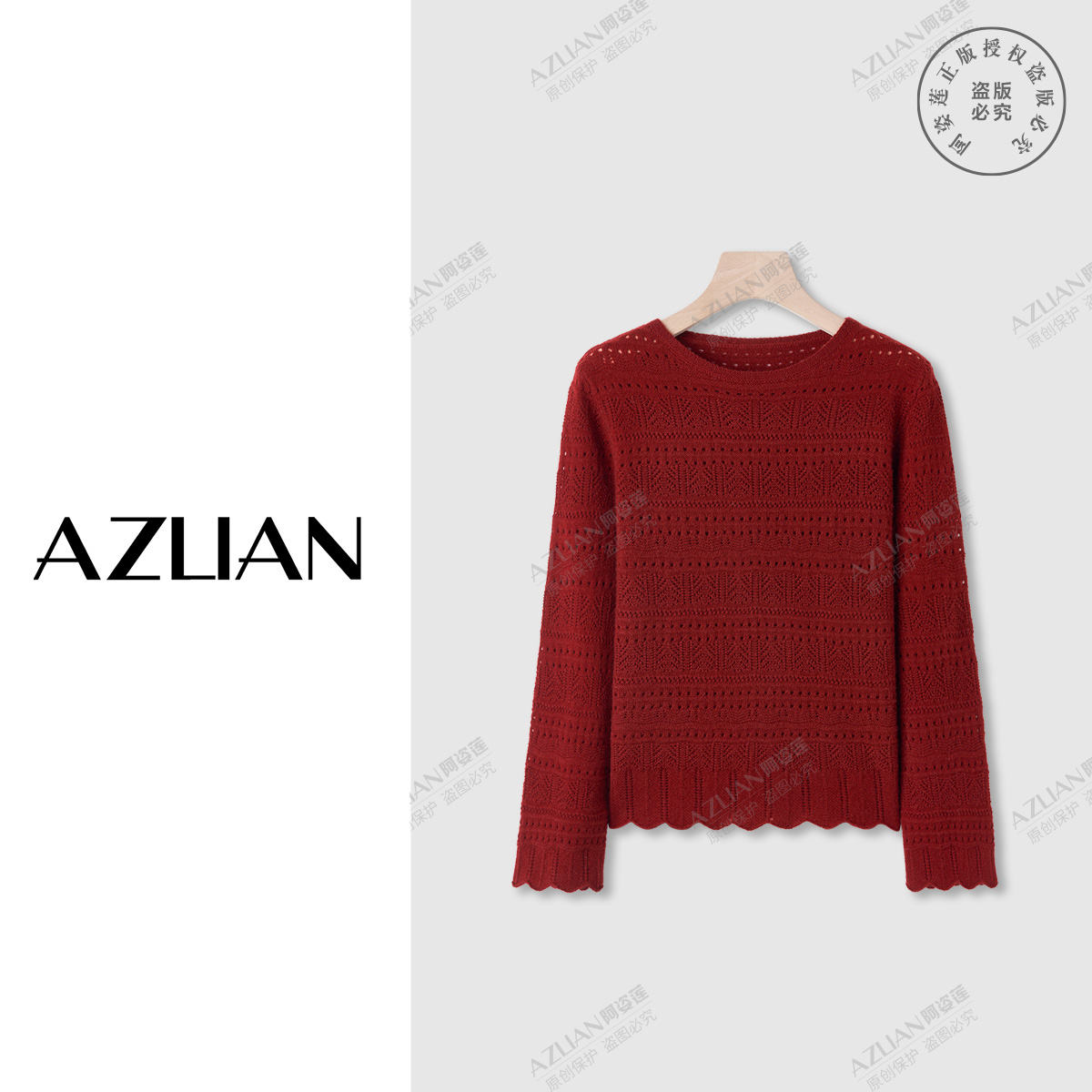 冬季圆领镂空钩花朵边减龄羊绒针织打底衫气质百搭上衣女 PX-2200