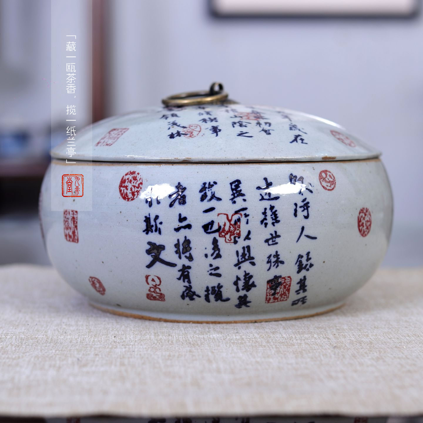 亦紫陶功夫茶具 密封罐 兰亭序茶叶罐 粗陶茶罐 普洱茶罐 茶洗