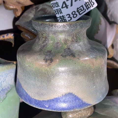 罐4744 微瑕38包邮景德镇陶瓷