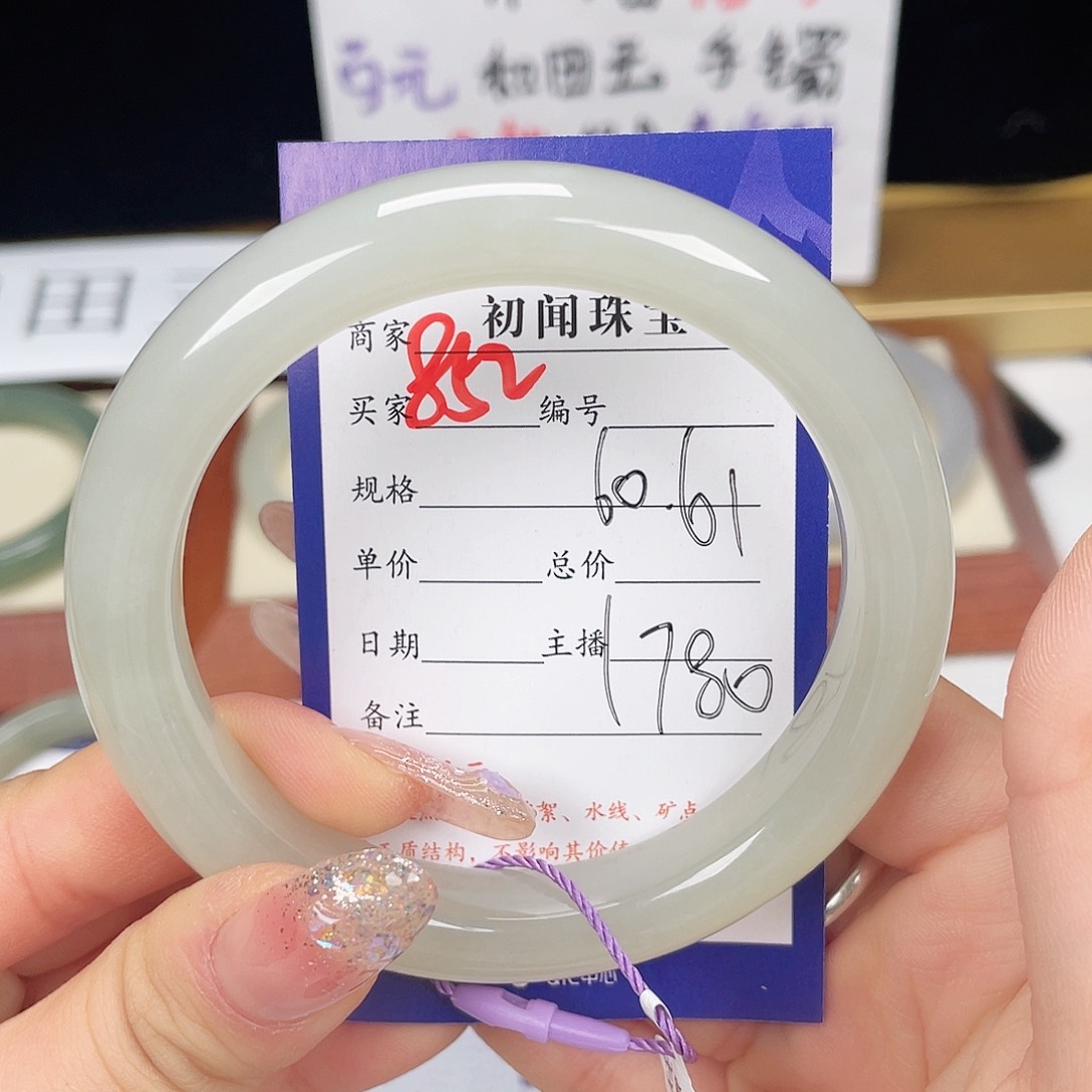 和田玉手镯未镶嵌