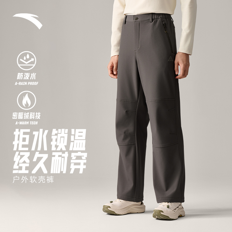 安踏山壳裤丨大地之壳3.0梭织防泼水运动长裤男户外软壳休闲裤子