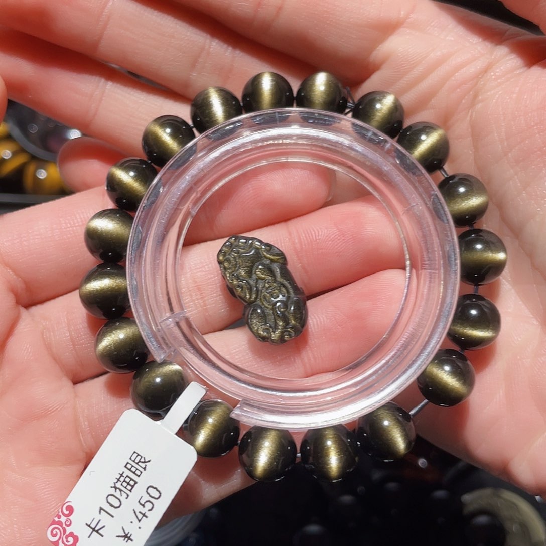 黑曜岩手链未镶嵌沐****丶