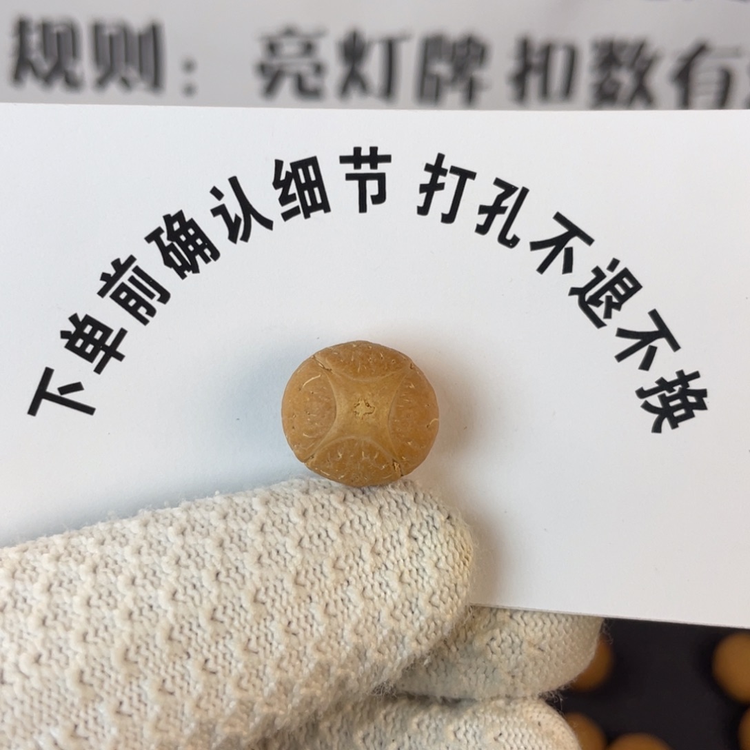 豫***华凤眼菩提吊坠凤眼菩提麒麟眼单颗 打孔不退不换