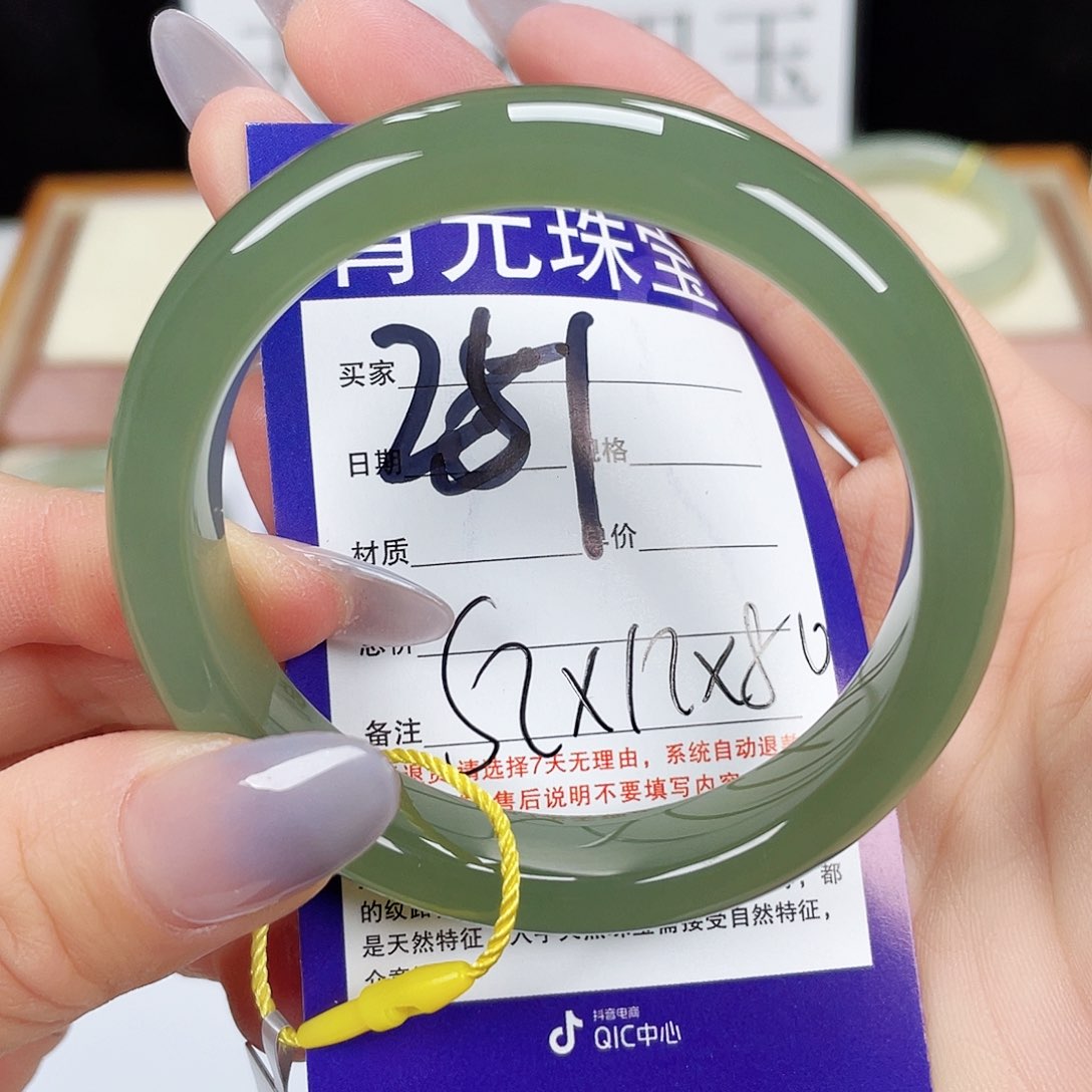 和田玉手镯未镶嵌