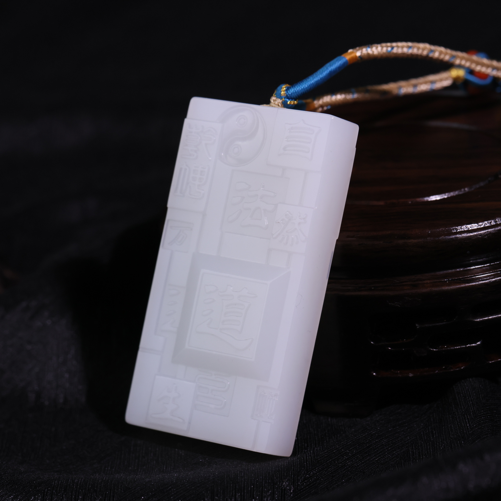 【新疆马爷珠宝】道法自然无事牌（68.8*36*12.5）