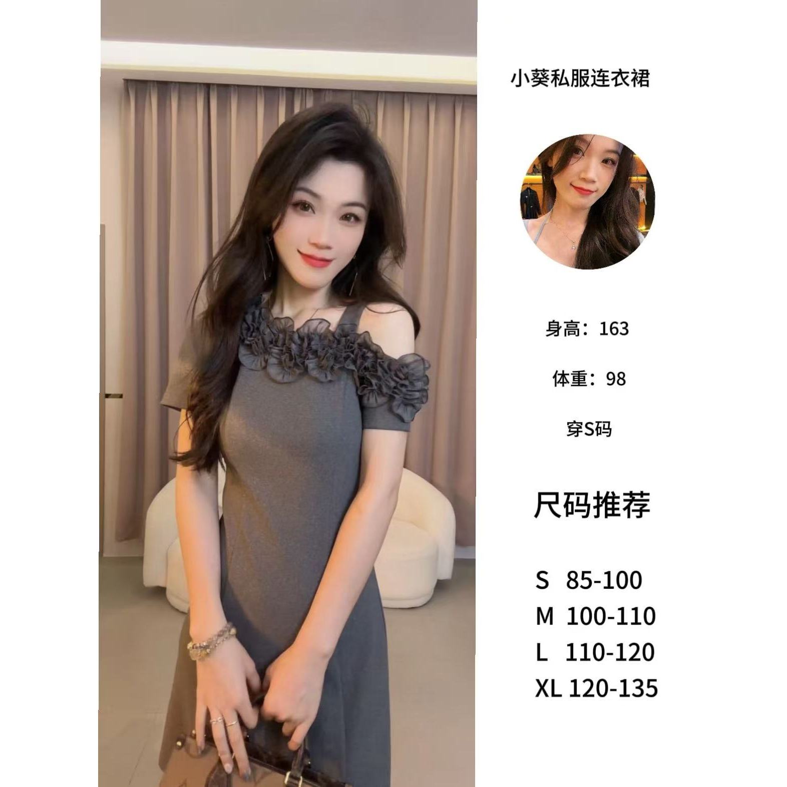 【小米】夏季复古轻奢优雅设计师收腰气质设计感连衣裙YXJZQ50809