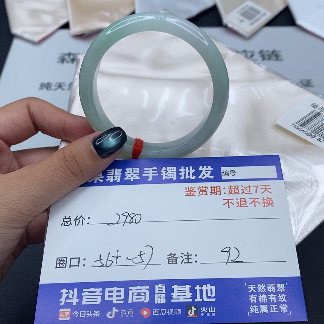翡翠未镶嵌手镯百元手镯默认瑕疵