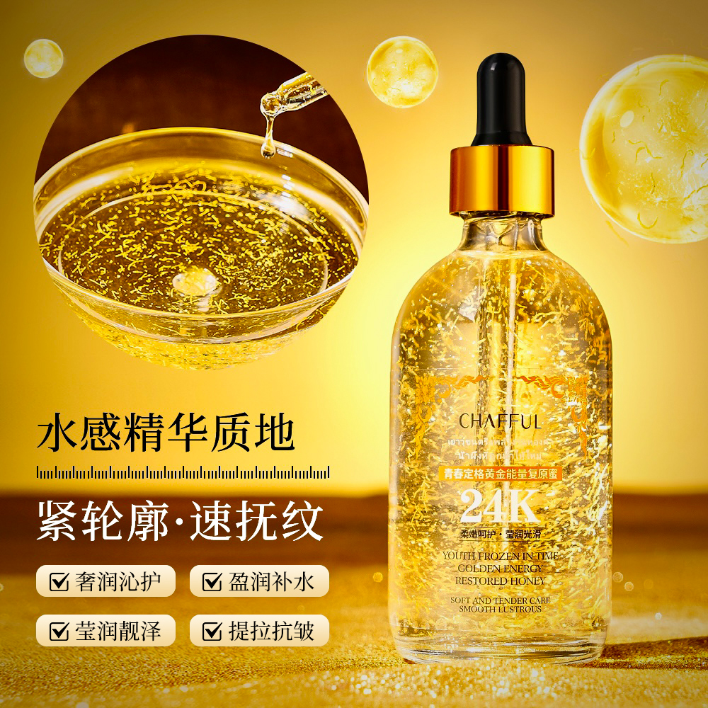 黄金能量复原蜜    