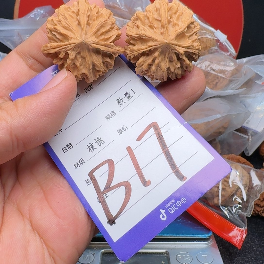 文玩核桃把件37凹底三棱