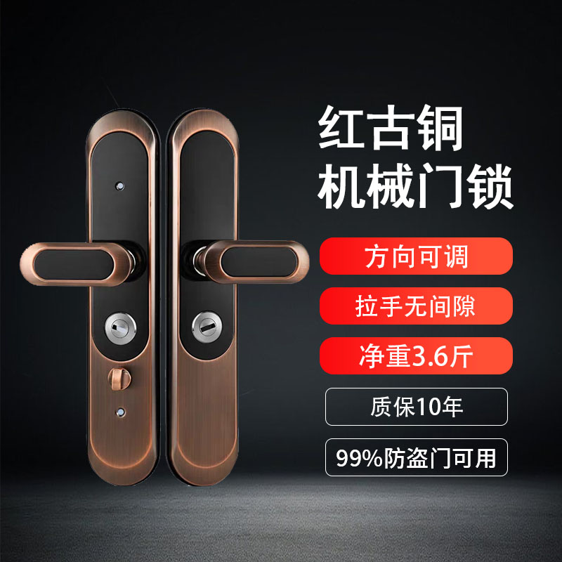 （拍一发二）8826—18不锈钢多功能防盗门把手升级加厚加重防氧化