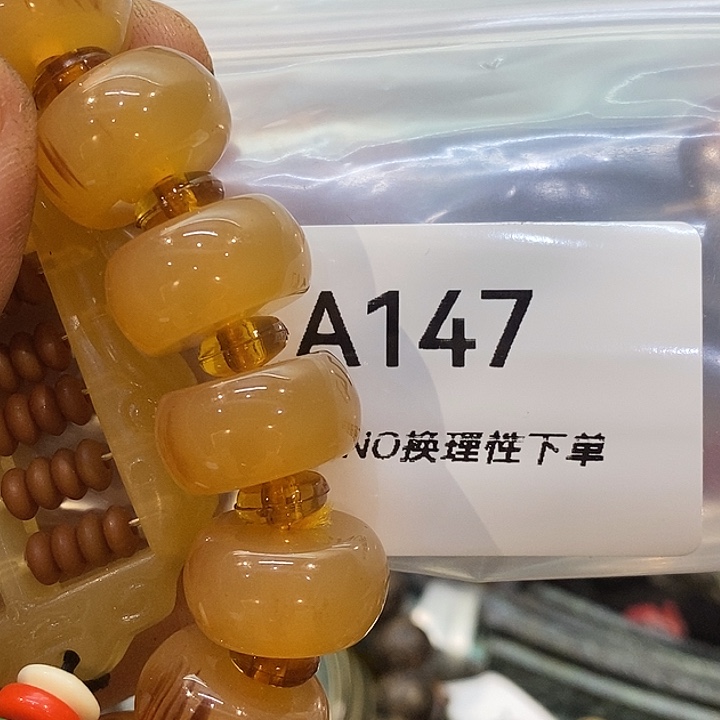 梁***哥乡村古物文玩杂项