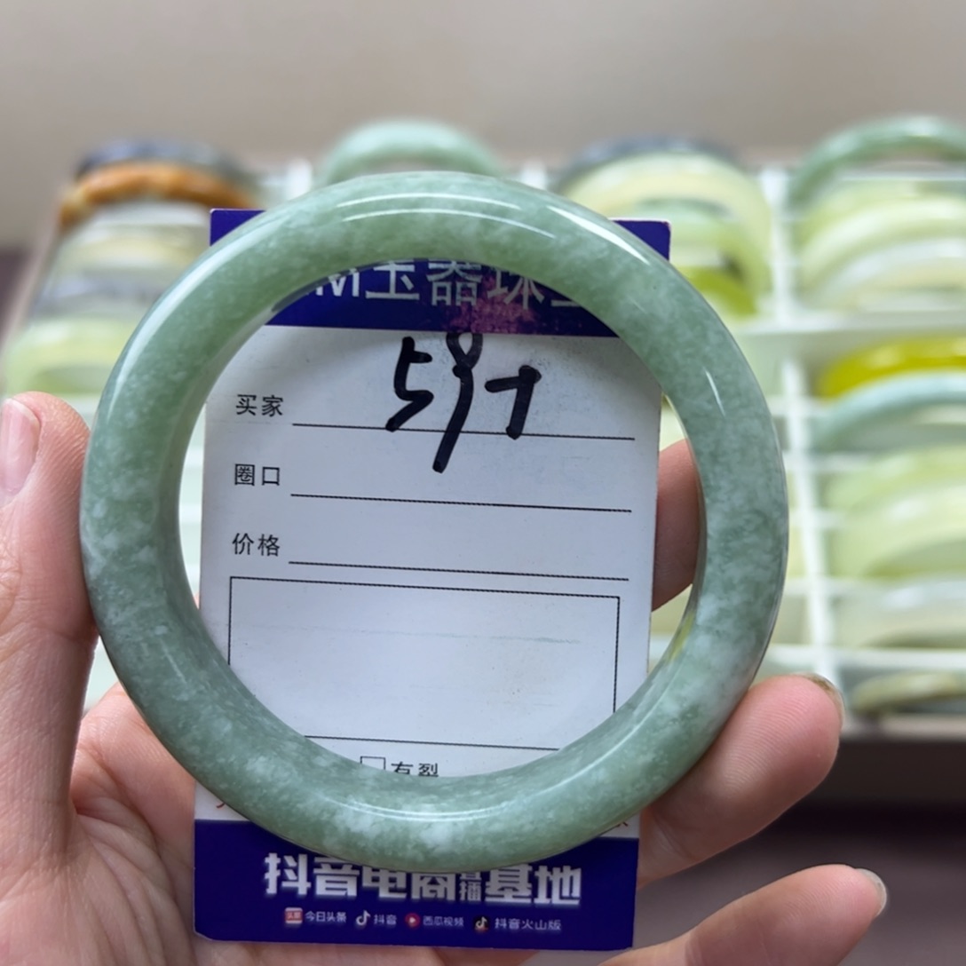 蛇纹石玉未镶嵌手镯771