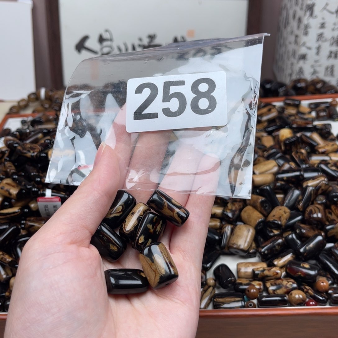 核桃木/黑胡桃（胡桃木）258