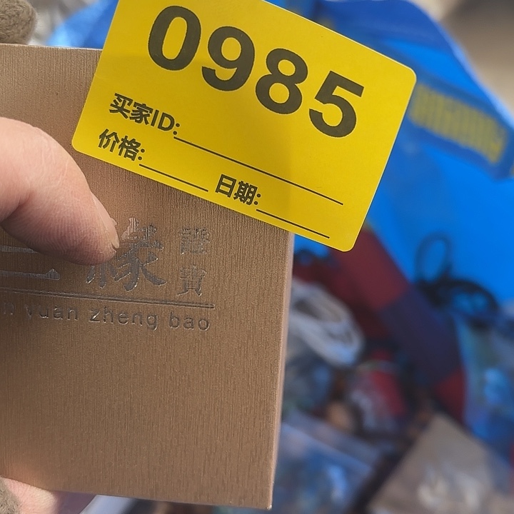 中***龙杂色豆（科檀/科特迪瓦檀木）