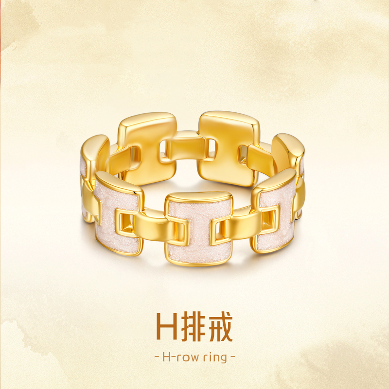 潮金集黄金H排戒 戒指5D无氰珐琅女戒999足金几何新款深圳水贝