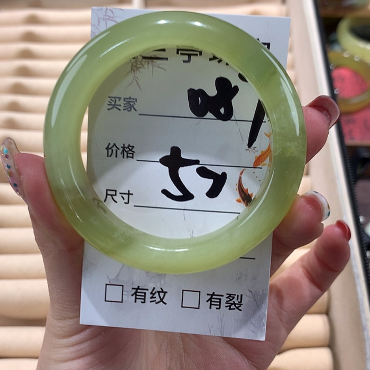 【闪购商品】蛇纹石玉手镯未镶嵌