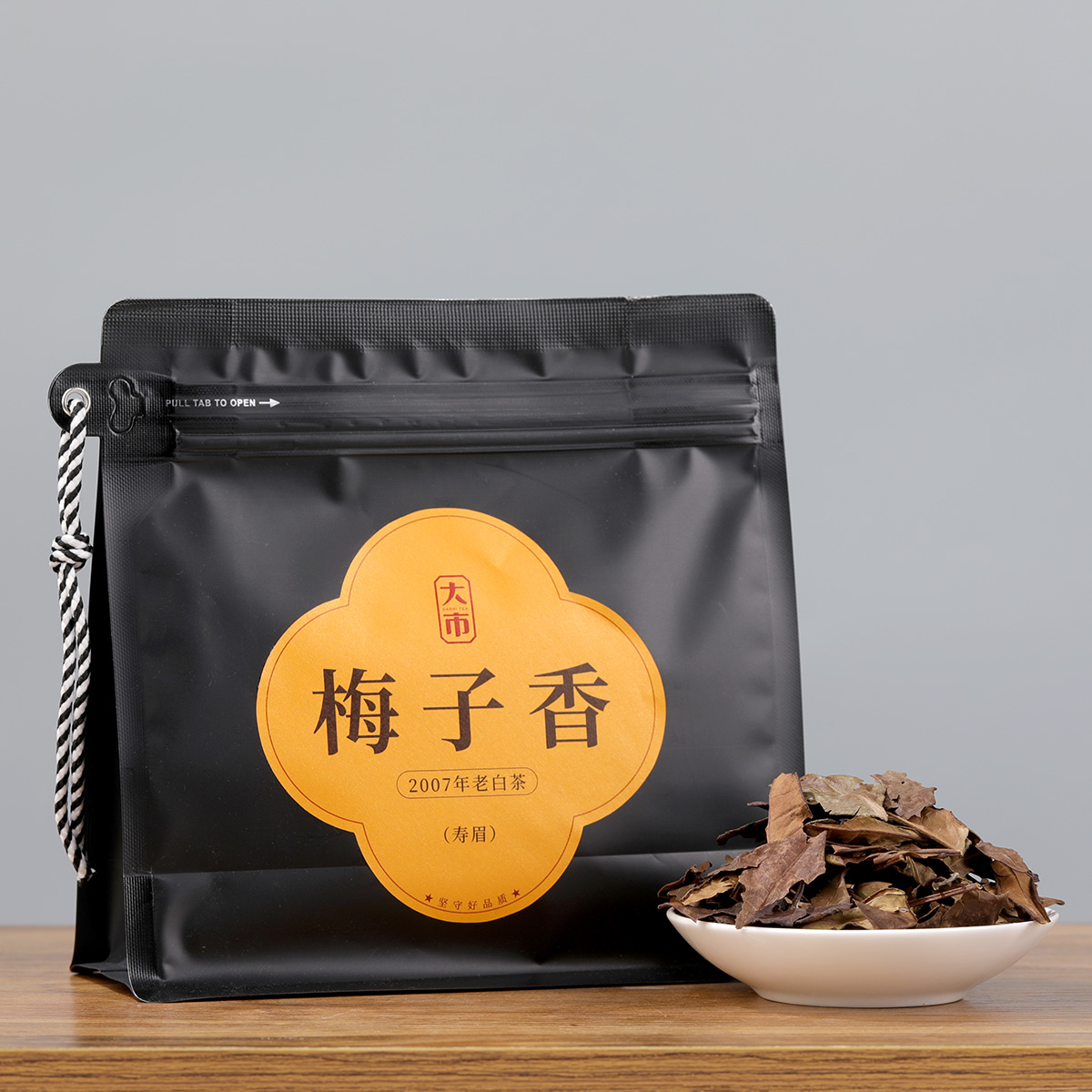 【萧柔一两茶】梅子香老白茶50克