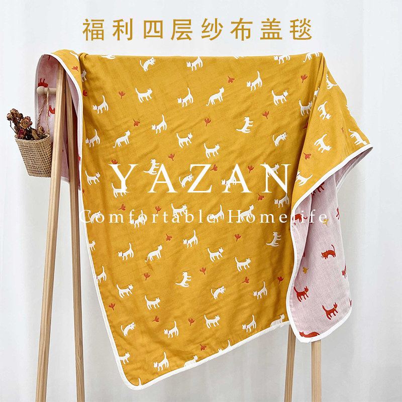雅赞专卖店【福利大双人四层幸运松果】A类特价全棉纱布可铺可盖软