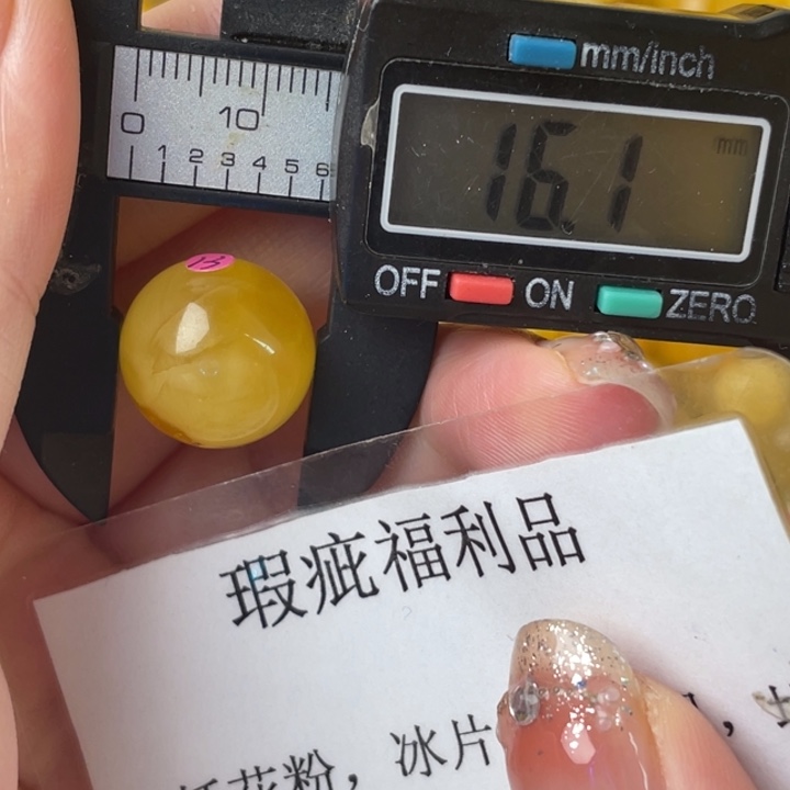 未镶嵌琥珀裸石微瑕1511