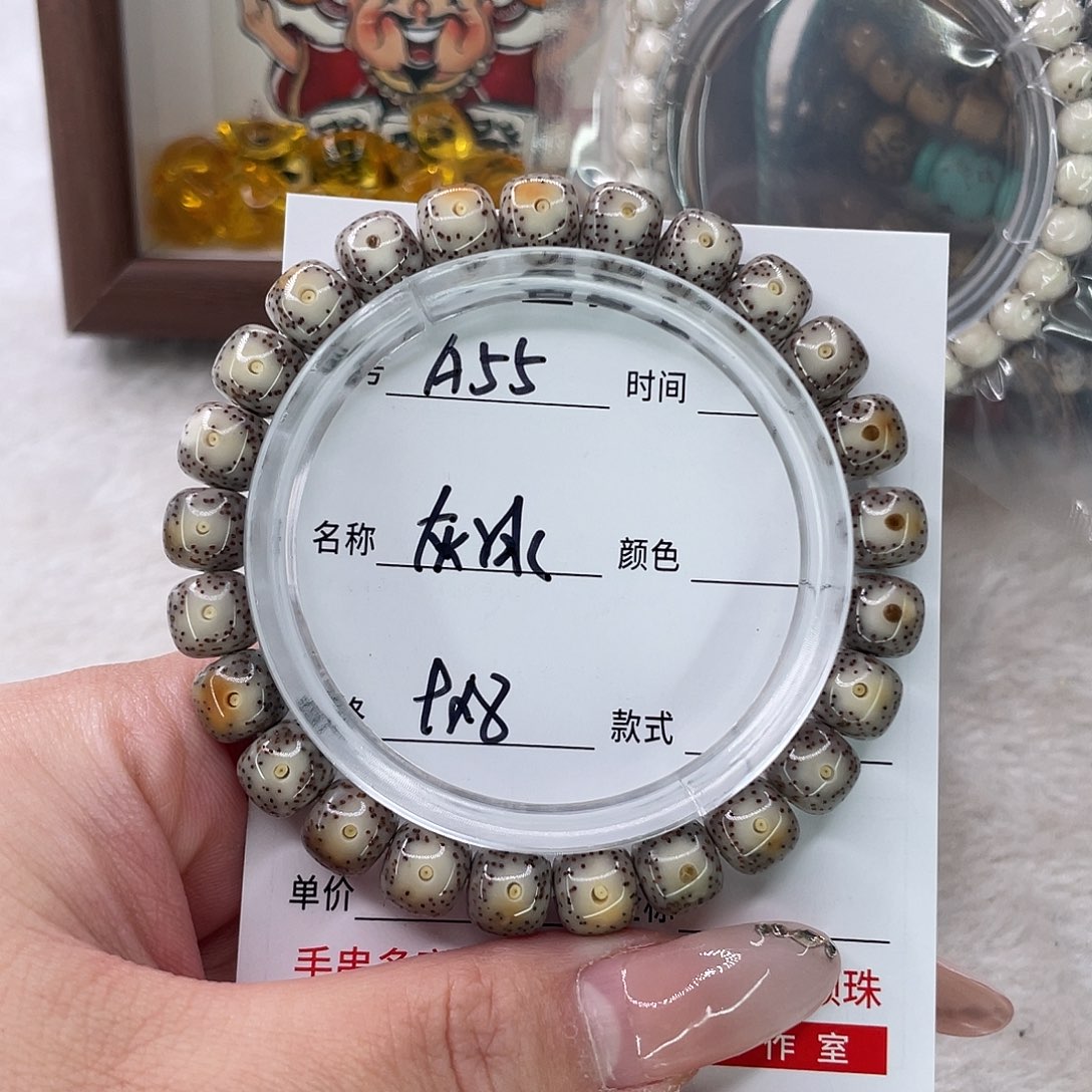 ღ***儿星月菩提手串55灰冰