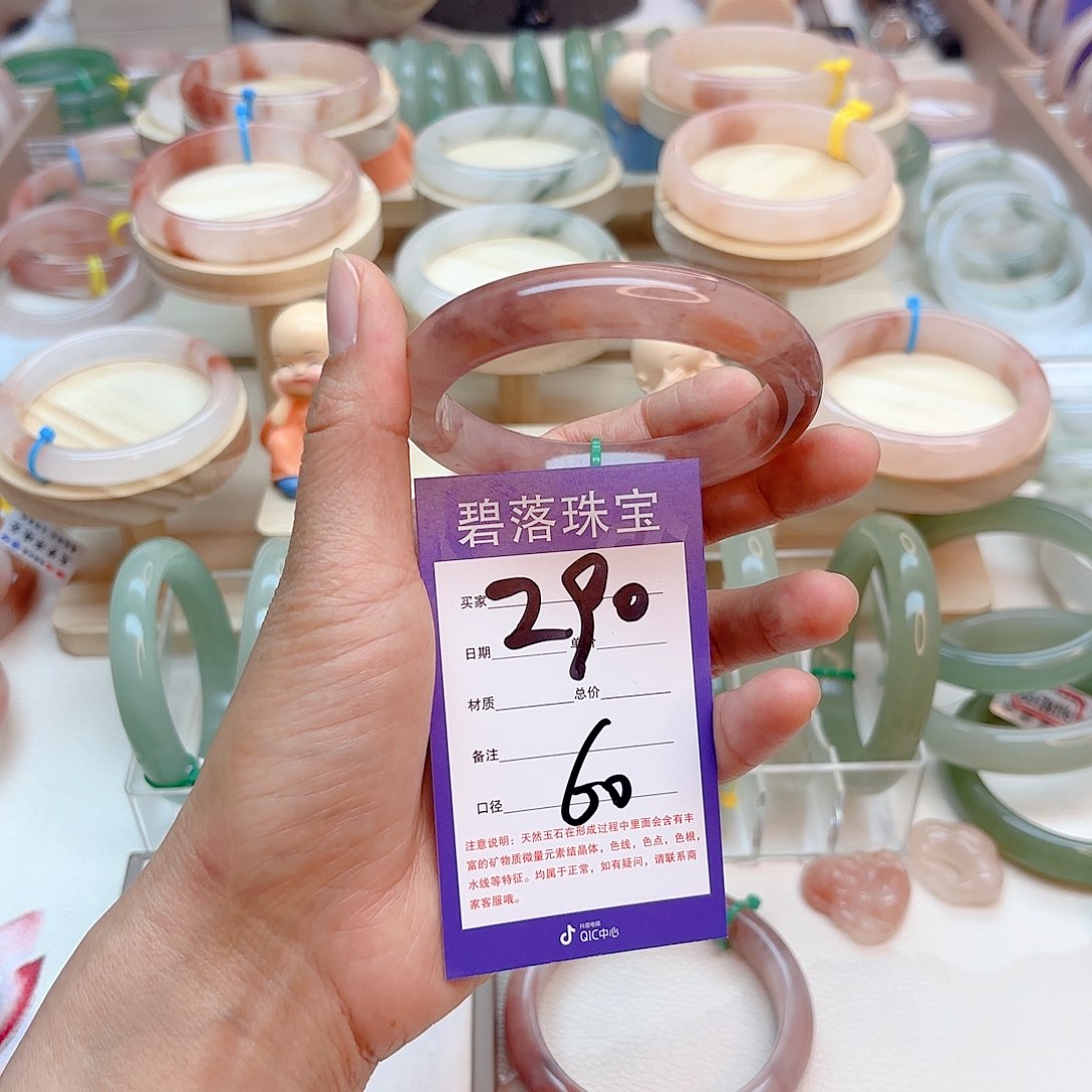 石英质玉手镯未镶嵌佳****影